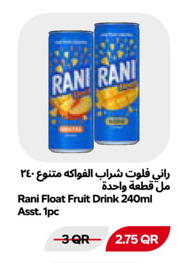 available at Snoomart in Qatar - Al Shamal