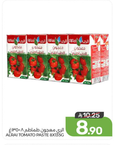 Tomato available at  مـزايــا in مملكة العربية السعودية, السعودية, سعودية - القطيف‎