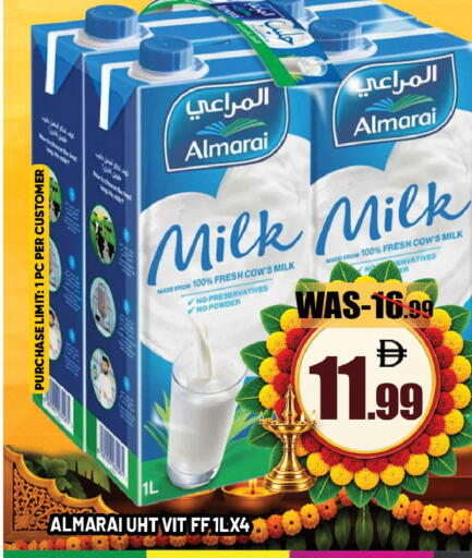 available at ليبتس هايبرماركت in الإمارات العربية المتحدة , الامارات - ٱلْعَيْن‎