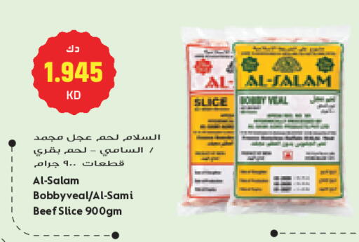 available at Grand Costo in Kuwait - Kuwait City
