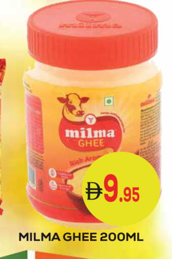 available at كيرالا هايبرماركت in الإمارات العربية المتحدة , الامارات - رَأْس ٱلْخَيْمَة