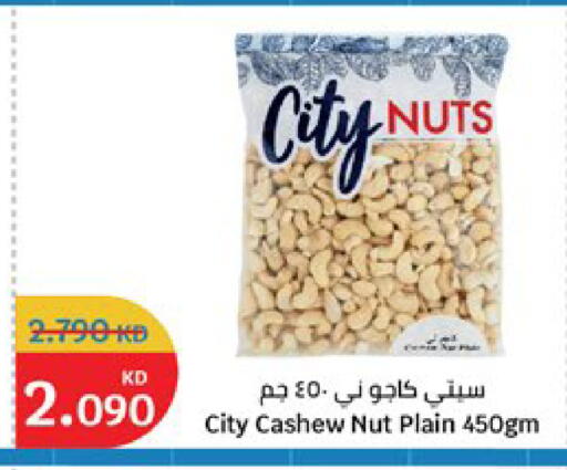 available at City Hypermarket in Kuwait - Kuwait City