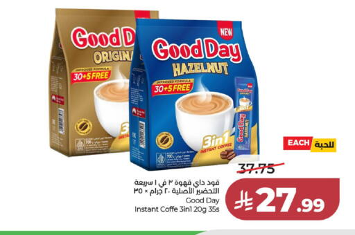 available at LULU Hypermarket in KSA, Saudi Arabia, Saudi - Al-Kharj
