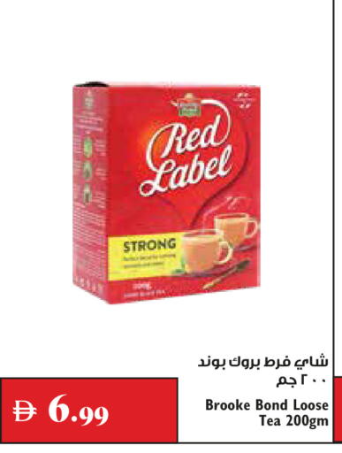 available at Trolleys Supermarket in UAE - Dubai