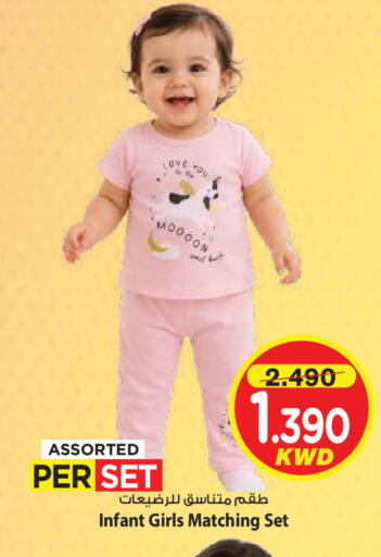 available at Mark & Save in Kuwait - Kuwait City