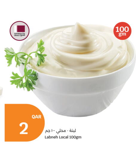 available at سيتي هايبرماركت in قطر - أم صلال