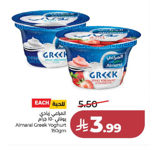 Strawberry available at لولو هايبرماركت in مملكة العربية السعودية, السعودية, سعودية - الخرج