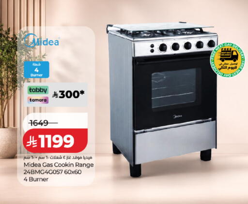 available at LULU Hypermarket in KSA, Saudi Arabia, Saudi - Al Khobar
