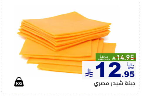 available at أسواق رامز in مملكة العربية السعودية, السعودية, سعودية - تبوك