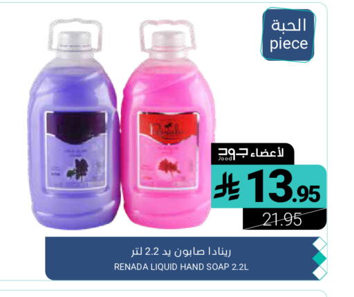 available at Muntazah Markets in KSA, Saudi Arabia, Saudi - Qatif