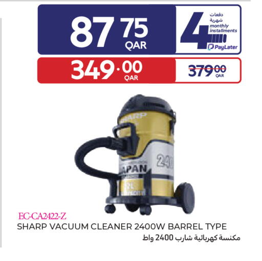 available at كارفور in قطر - أم صلال