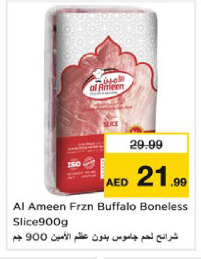 available at Nesto Hypermarket in UAE - Dubai