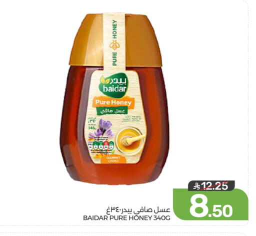 available at  مـزايــا in مملكة العربية السعودية, السعودية, سعودية - القطيف‎