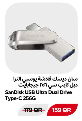 available at Snoomart in Qatar - Al Rayyan