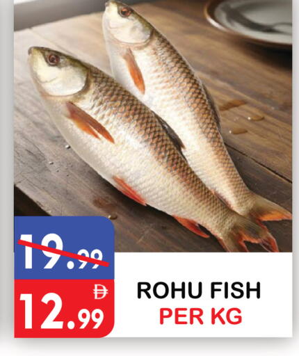 available at United Hypermarket in UAE - Dubai