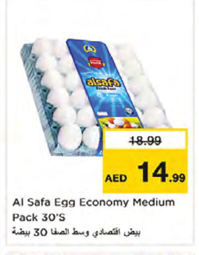 available at Nesto Hypermarket in UAE - Dubai