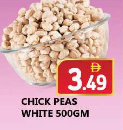 Peas available at سوق المبارك هايبرماركت in الإمارات العربية المتحدة , الامارات - الشارقة / عجمان