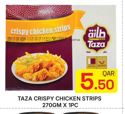 available at Majlis Hypermarket in Qatar - Doha