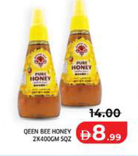 available at Seven Emirates Supermarket in UAE - Abu Dhabi