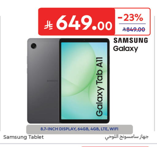 available at Carrefour in KSA, Saudi Arabia, Saudi - Medina