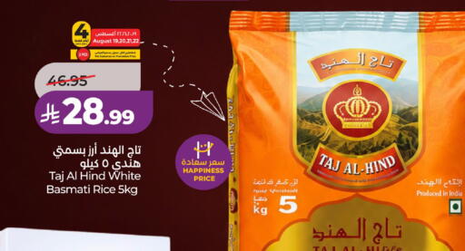 available at LULU Hypermarket in KSA, Saudi Arabia, Saudi - Al-Kharj