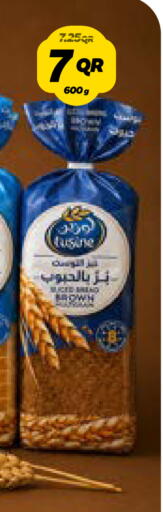 available at Snoomart in Qatar - Al Shamal