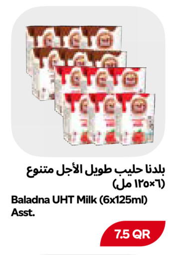 available at سنومارت in قطر - الشمال