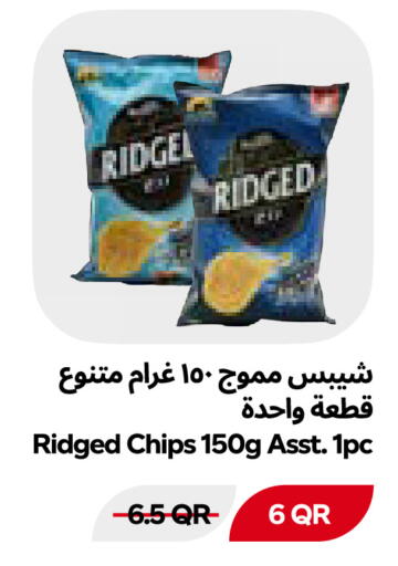 available at Snoomart in Qatar - Al Shamal