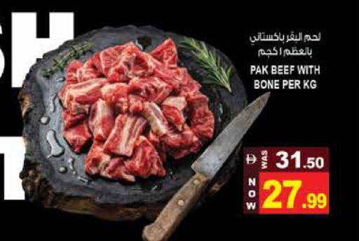 available at Hashim Hypermarket in UAE - Sharjah / Ajman