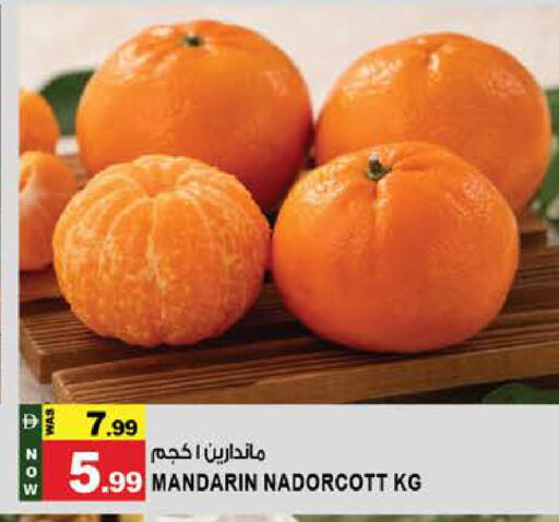 Mandarin available at Hashim Hypermarket in UAE - Sharjah / Ajman