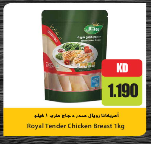 available at Grand Hyper in Kuwait - Kuwait City