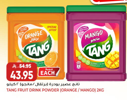 Orange Mango available at Grand Hyper in KSA, Saudi Arabia, Saudi - Jeddah