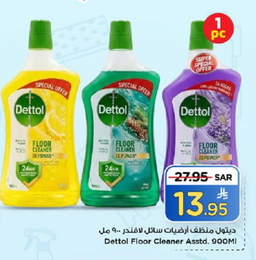 available at مارك & سيف in مملكة العربية السعودية, السعودية, سعودية - الخبر‎