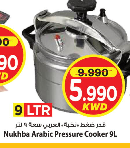 available at مارك & سايف in الكويت - مدينة الكويت