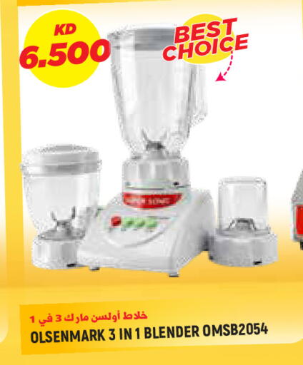 available at Sabsah Hypermarket in Kuwait - Kuwait City