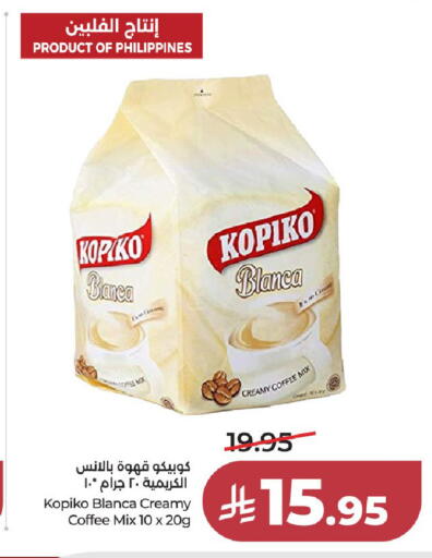 available at LULU Hypermarket in KSA, Saudi Arabia, Saudi - Al-Kharj