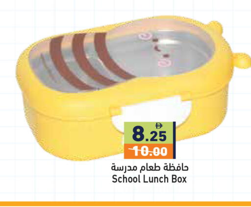 available at أسواق رامز in الإمارات العربية المتحدة , الامارات - دبي