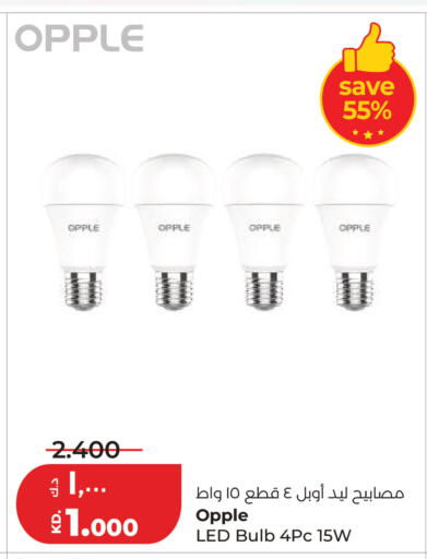 available at Lulu Hypermarket  in Kuwait - Kuwait City