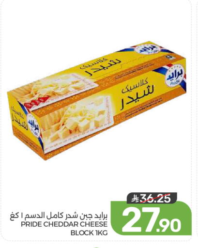 available at  مـزايــا in مملكة العربية السعودية, السعودية, سعودية - القطيف‎