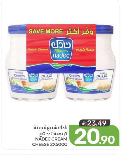 available at Mazaya in KSA, Saudi Arabia, Saudi - Qatif