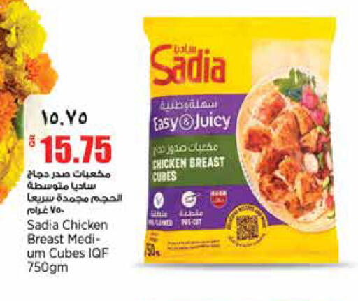 available at Retail Mart in Qatar - Al Daayen