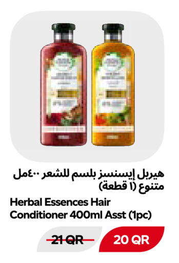 available at Snoomart in Qatar - Al Shamal