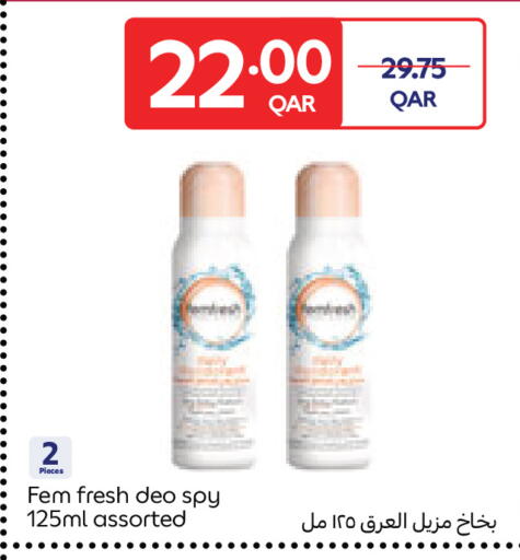 available at Carrefour in Qatar - Doha