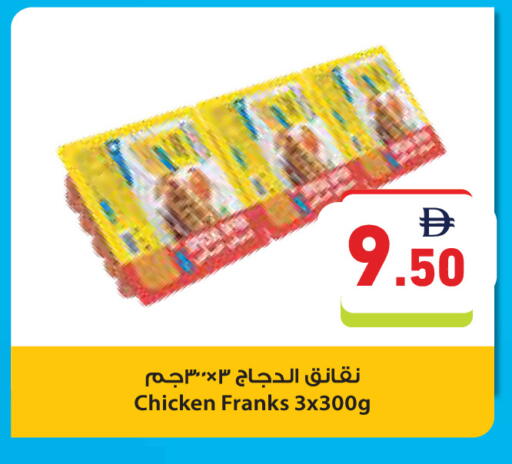 available at أسواق رامز in الإمارات العربية المتحدة , الامارات - دبي