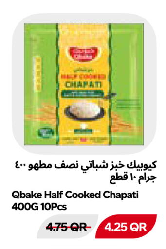 available at Snoomart in Qatar - Al-Shahaniya