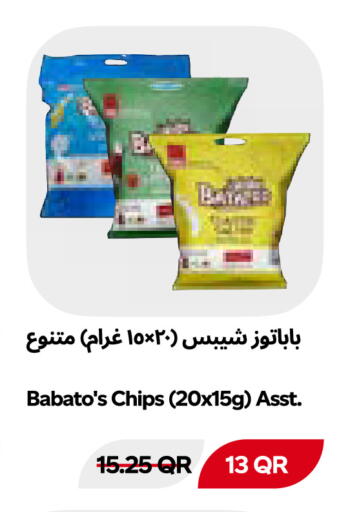 available at Snoomart in Qatar - Al Shamal