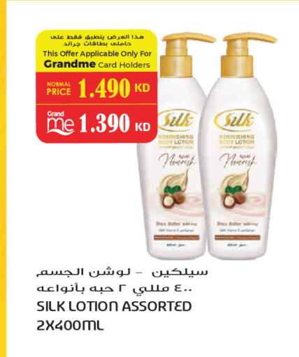 available at Grand Hyper in Kuwait - Kuwait City