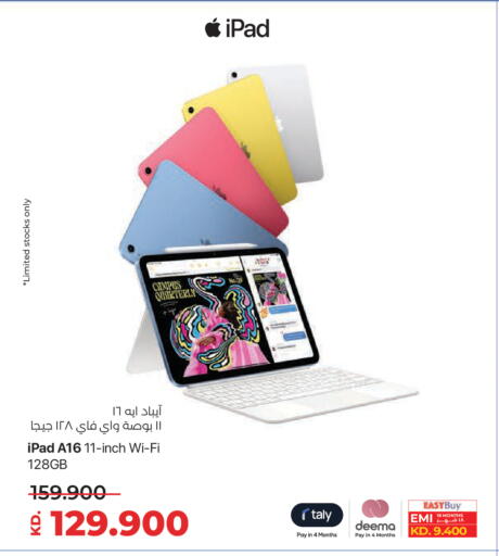 available at Lulu Hypermarket  in Kuwait - Kuwait City