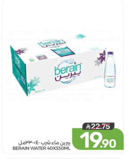 available at  مـزايــا in مملكة العربية السعودية, السعودية, سعودية - القطيف‎