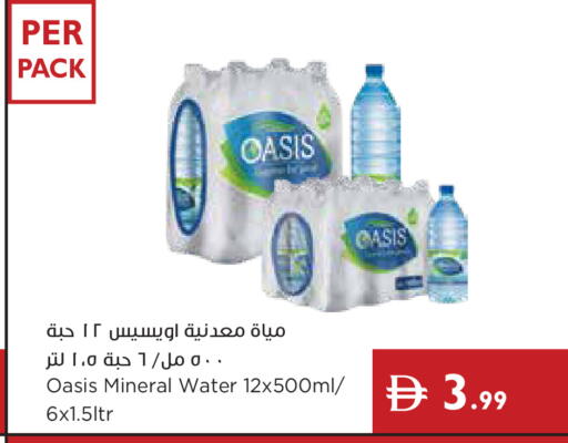 available at إسطنبول سوبرماركت in الإمارات العربية المتحدة , الامارات - أبو ظبي